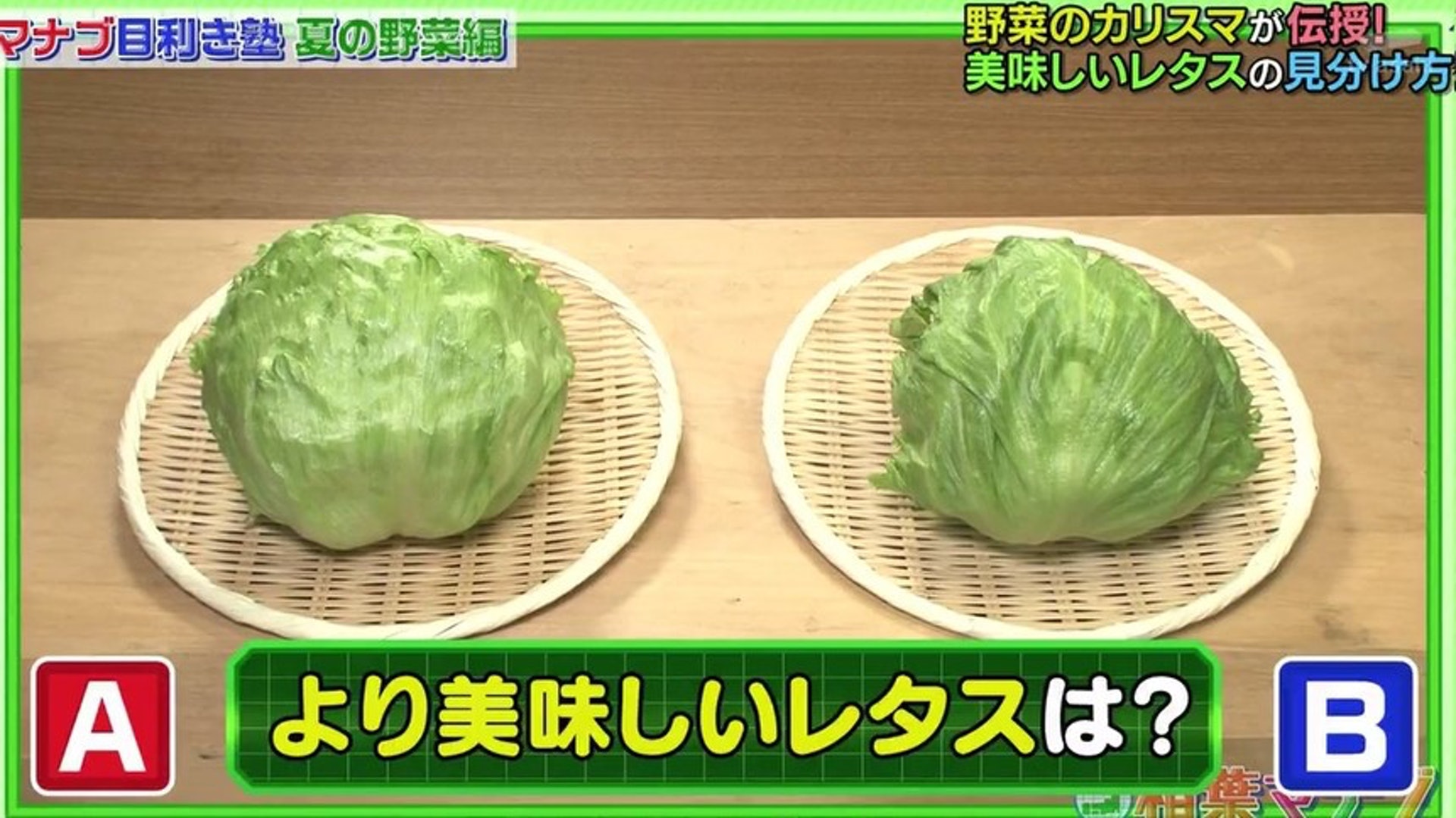 揀生菜 青瓜貼士 多葉多釘就叫好 日本專家教你爽脆甜要點揀 揀生菜 青瓜貼士 多葉多釘就叫好 日本專家教你爽脆甜要點揀