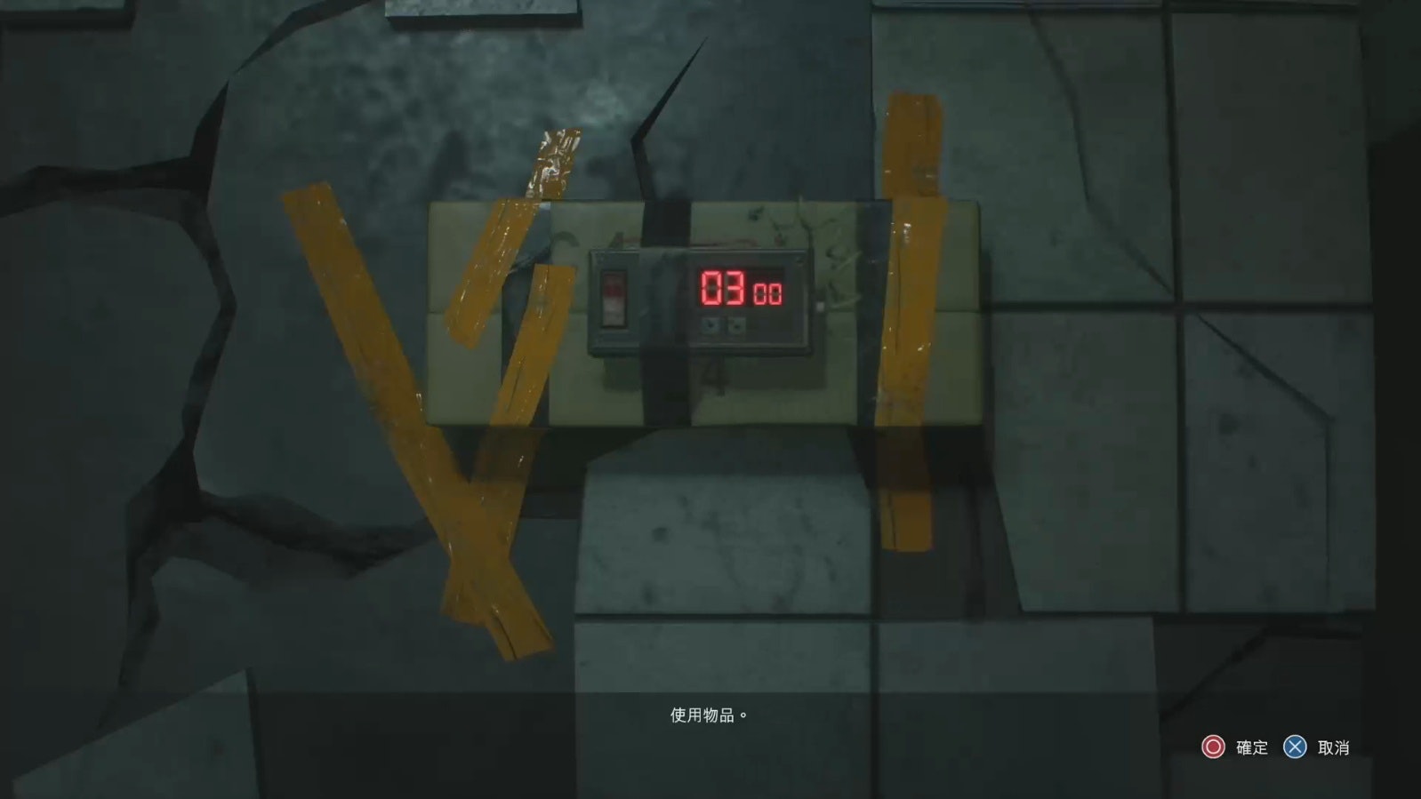 Resident Evil RE3生化危機攻略|警局流程、關鍵道具位置 Resident Evil RE3生化危機攻略|警局流程、關鍵道具位置