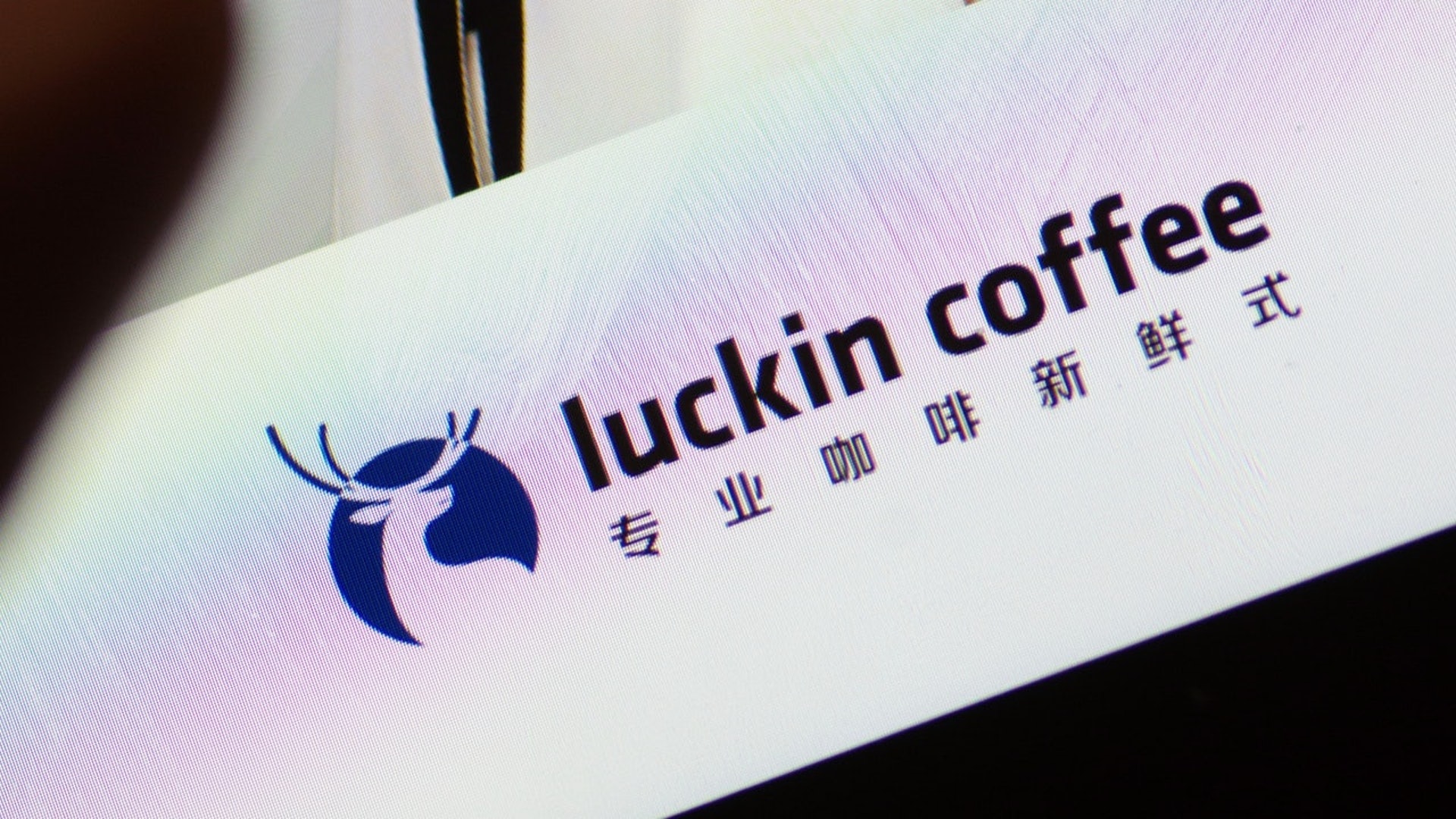 4月2日,瑞幸咖啡開盤暴跌81.6%,盤中數度「熔斷」暫停交易。 截至美股收盤,該股已從4月1日收盤價26.2美元跌至僅約7美元。(資料圖片) 4月2日,瑞幸咖啡開盤暴跌81.6%,盤中數度「熔斷」暫停交易。 截至美股收盤,該股已從4月1日收盤價26.2美元跌至僅約7美元。(資料圖片)