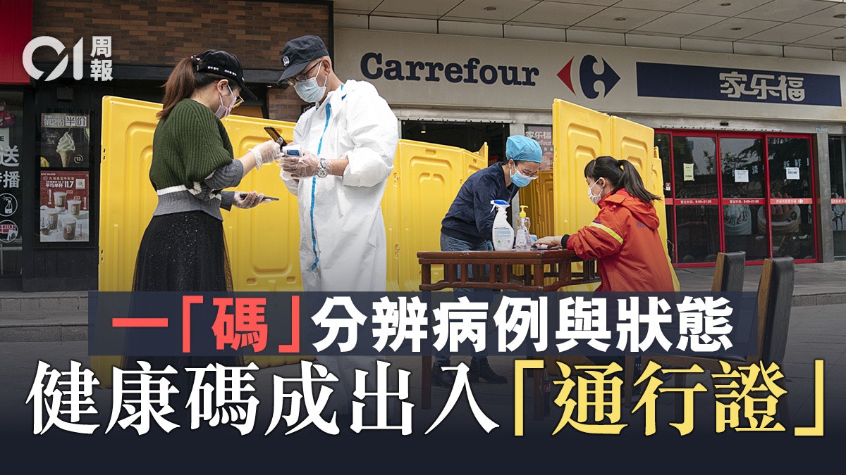 【新冠肺炎】從線上問醫到配藥速遞 疫情促成醫療變革 【新冠肺炎】從線上問醫到配藥速遞 疫情促成醫療變革