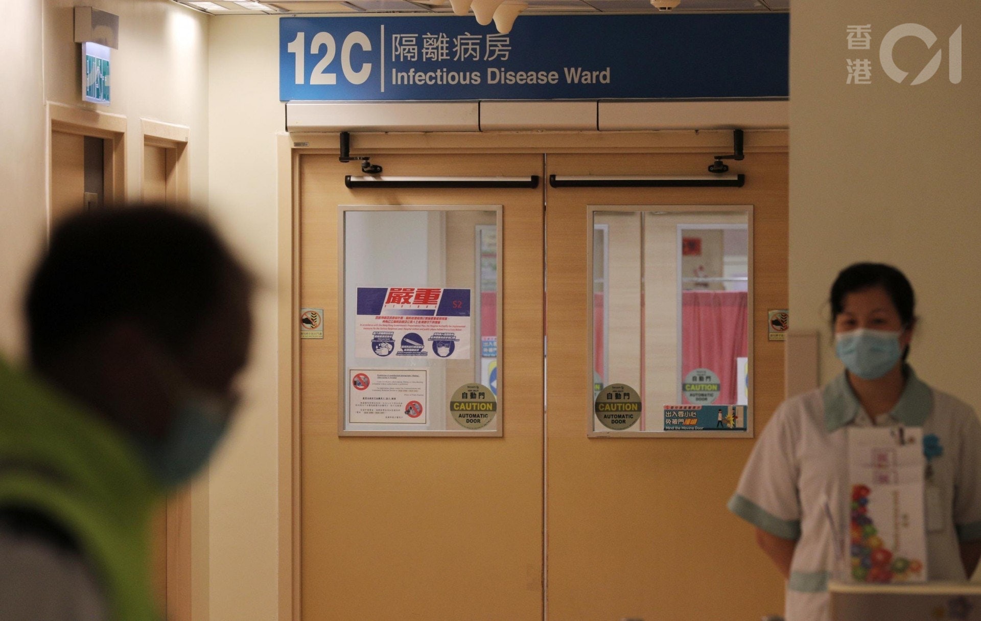 新確診、病情量較高病人入住的「第一線隔離病房」供應緊張。(資料圖片/餘俊亮攝) 新確診、病情量較高病人入住的「第一線隔離病房」供應緊張。(資料圖片/餘俊亮攝)