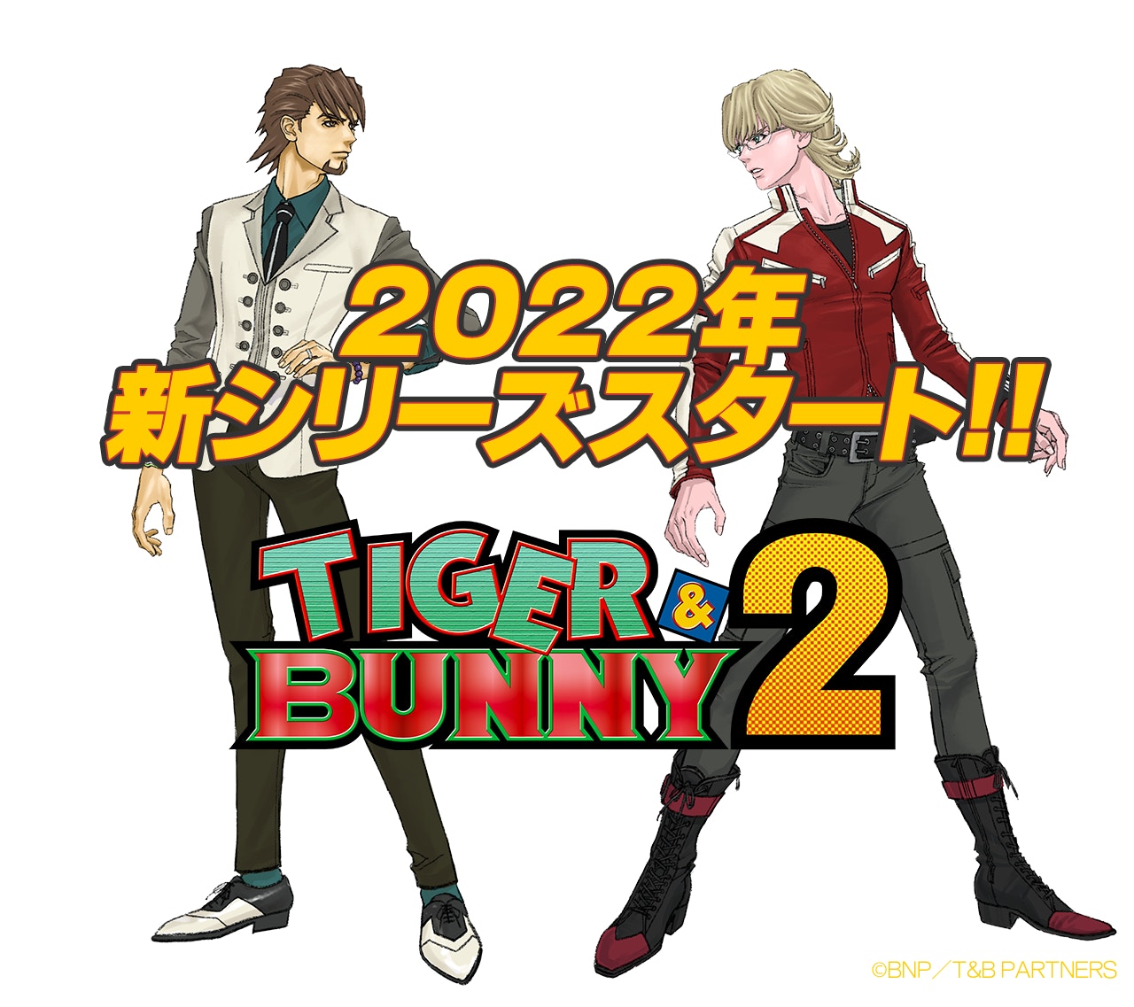 Tiger Bunny 2 續集製作確定虎叔兔子拍檔回歸