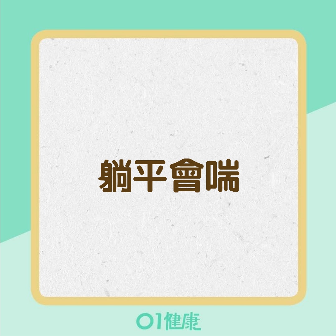 心臟衰竭症狀(01製圖) 心臟衰竭症狀(01製圖)