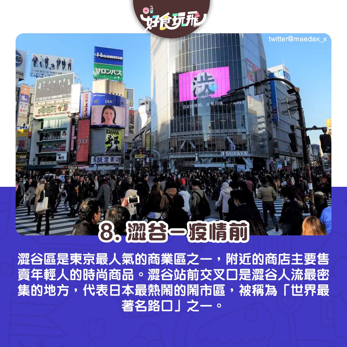 大阪 河豚燈籠 下周結業 沒米芝蓮星星的日本第一平民高級食堂 香港01 世界專題 大阪 河豚燈籠 下周結業 沒米芝蓮星星的日本第一平民高級食堂 香港01 世界專題