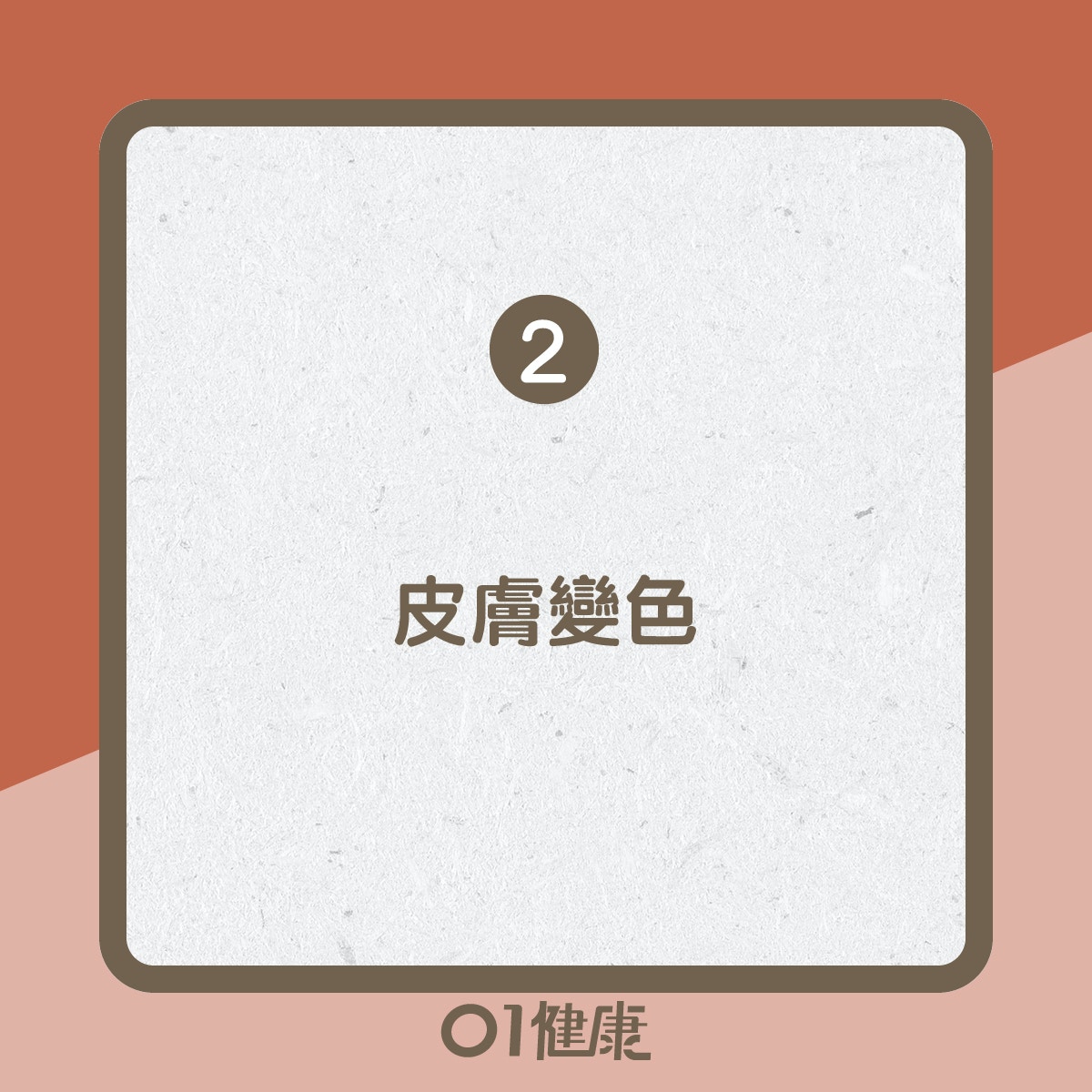 症状 女性 30 糖尿病 代 初期
