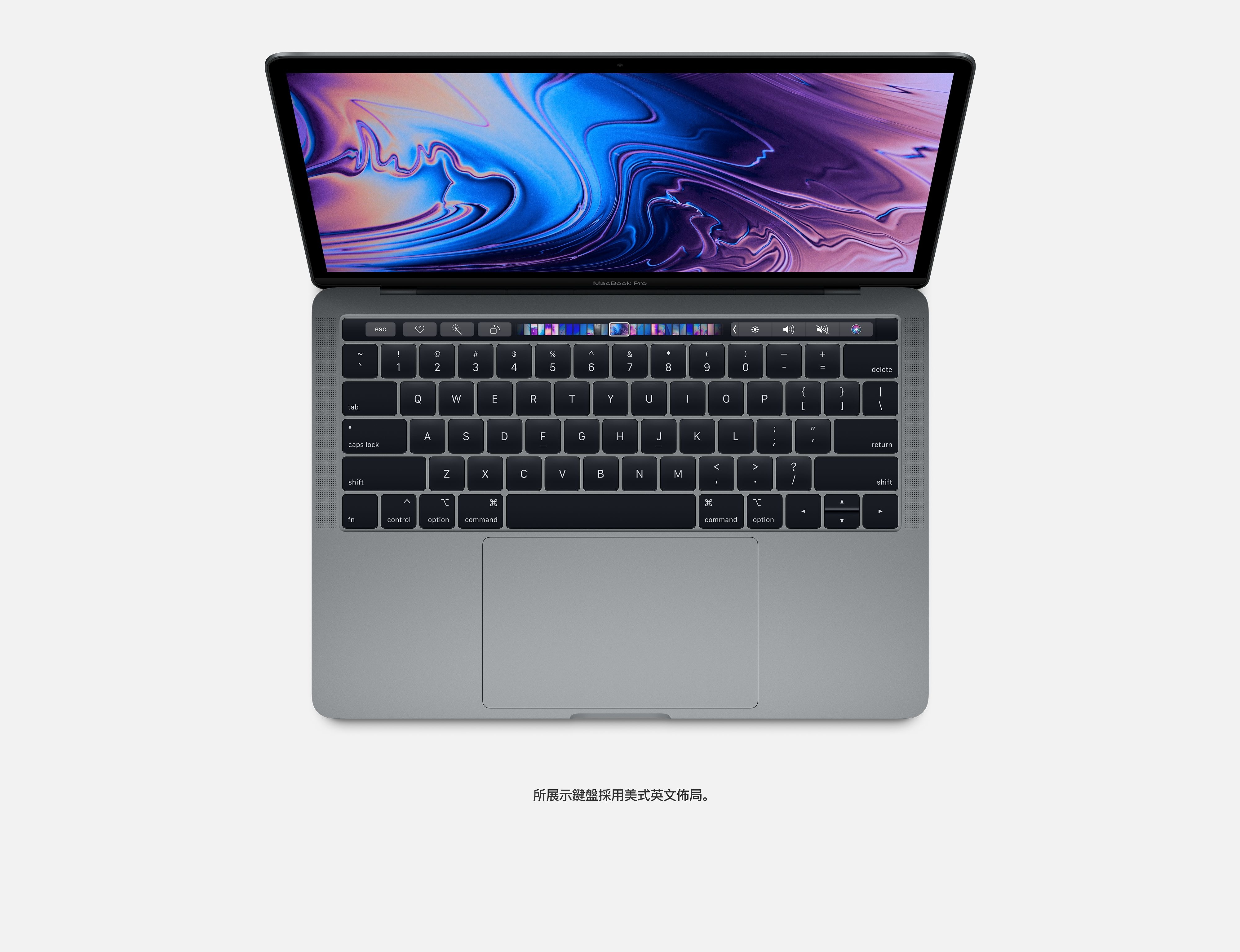 Macbook Pro 13 Apple 5月突然推出？或保留蝴蝶式鍵盤