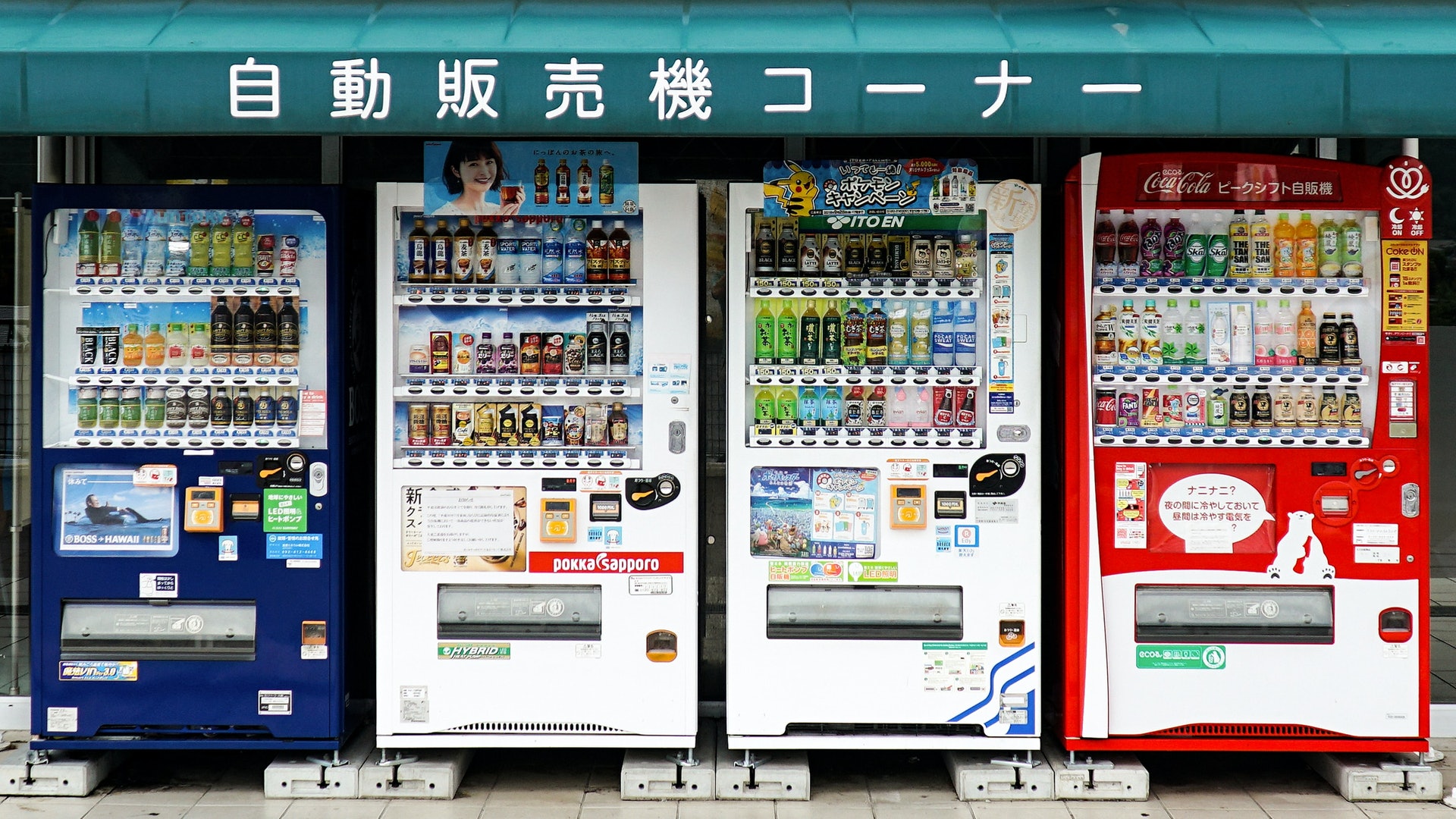 為何日本通街都是自動販賣機？專家分析5個理由＋3款必買飲品推薦