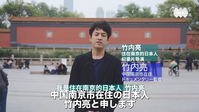 新冠肺炎 日紀錄片導演拍攝南京抗疫日常超嚴密隔離惹網民熱議 香港01 熱爆話題