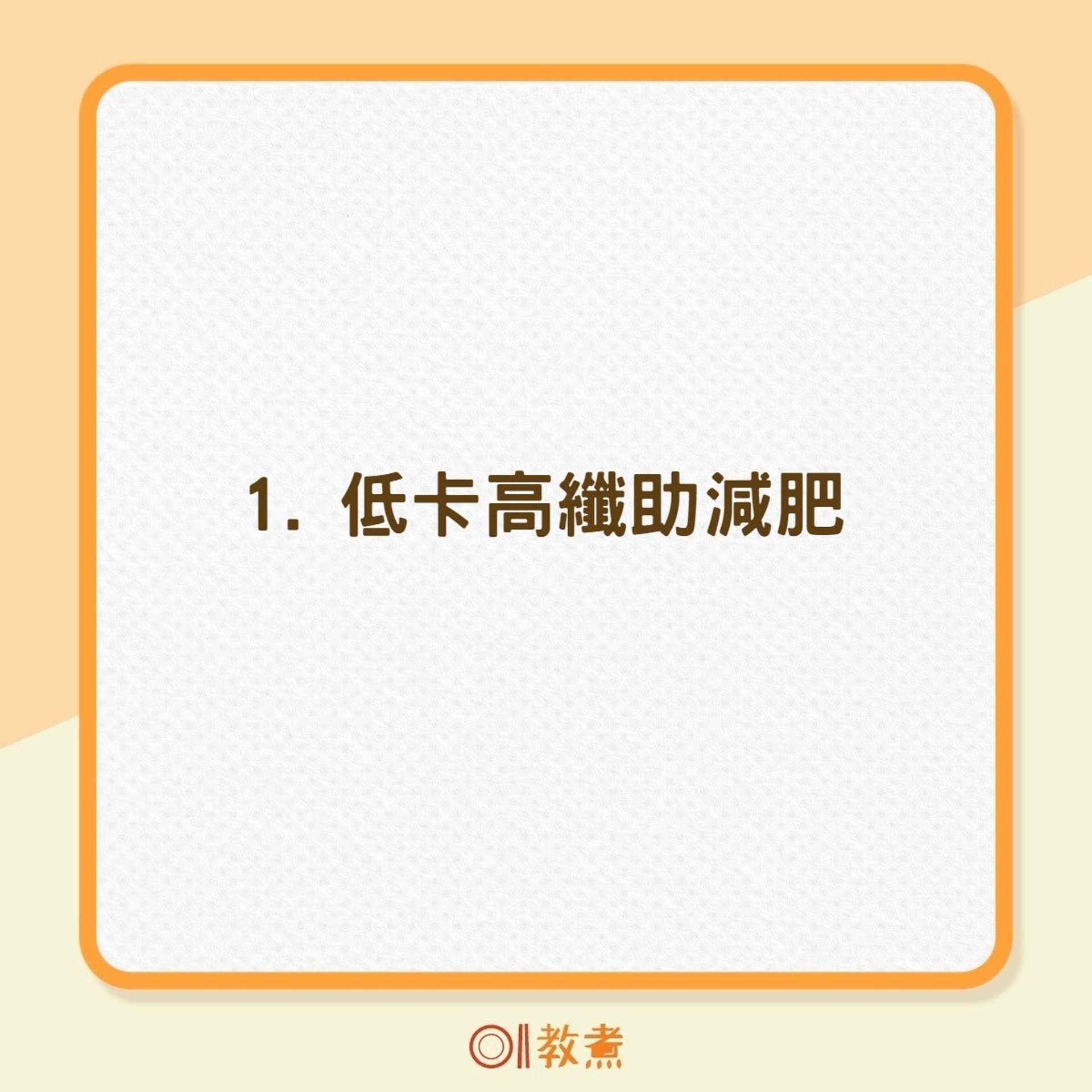 青瓜對健康的8大益處(01製圖) 青瓜對健康的8大益處(01製圖)