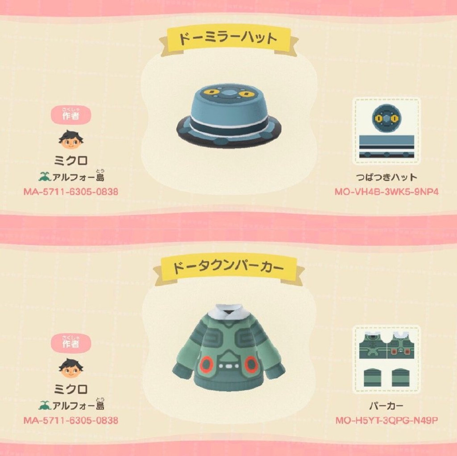 (Twitter @salmon_eaterrr) (Twitter @salmon_eaterrr)