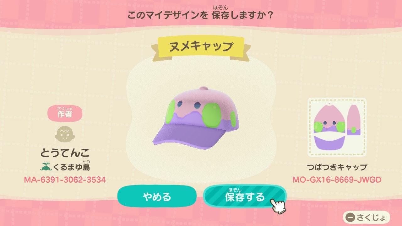 (Twitter @ketsu_pct) (Twitter @ketsu_pct)