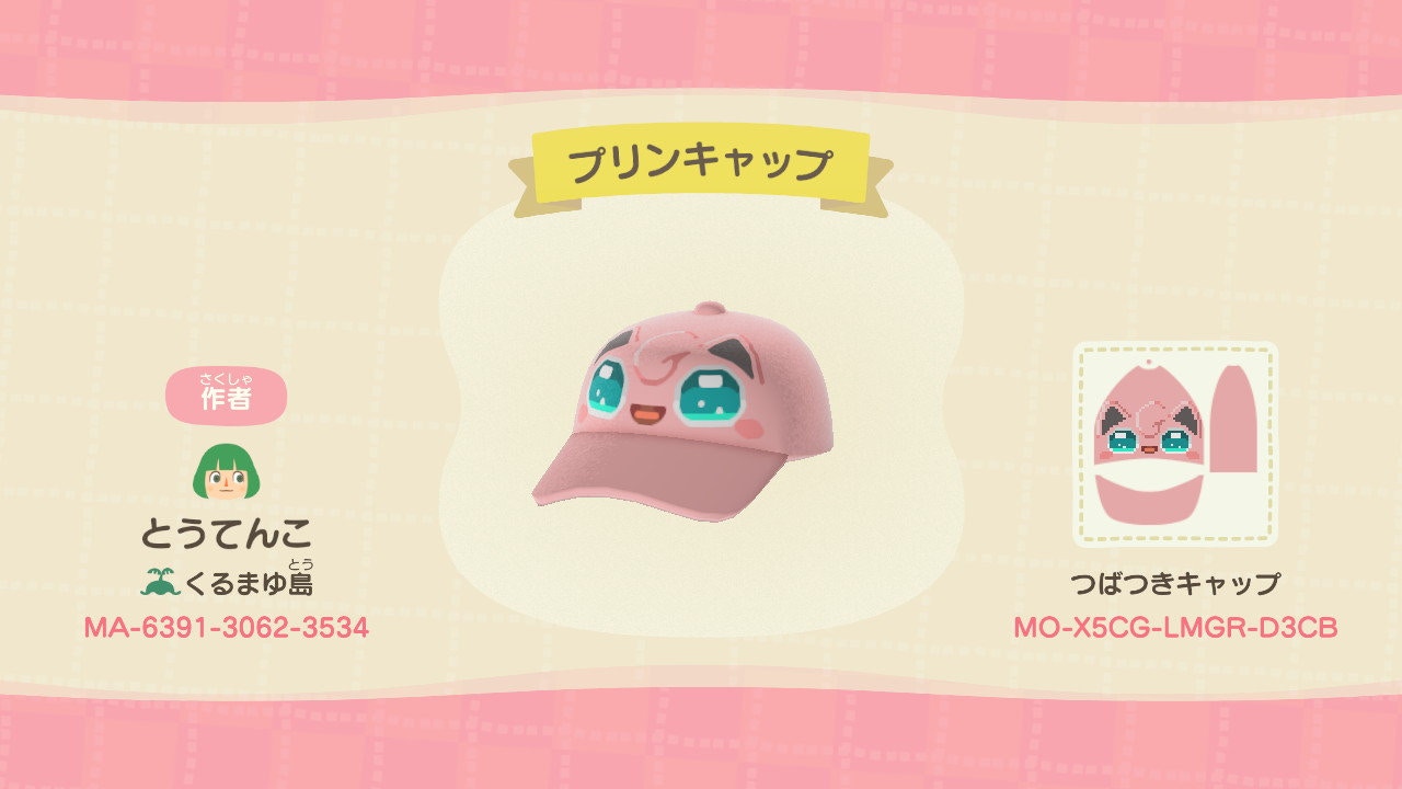 (Twitter @ketsu_pct) (Twitter @ketsu_pct)