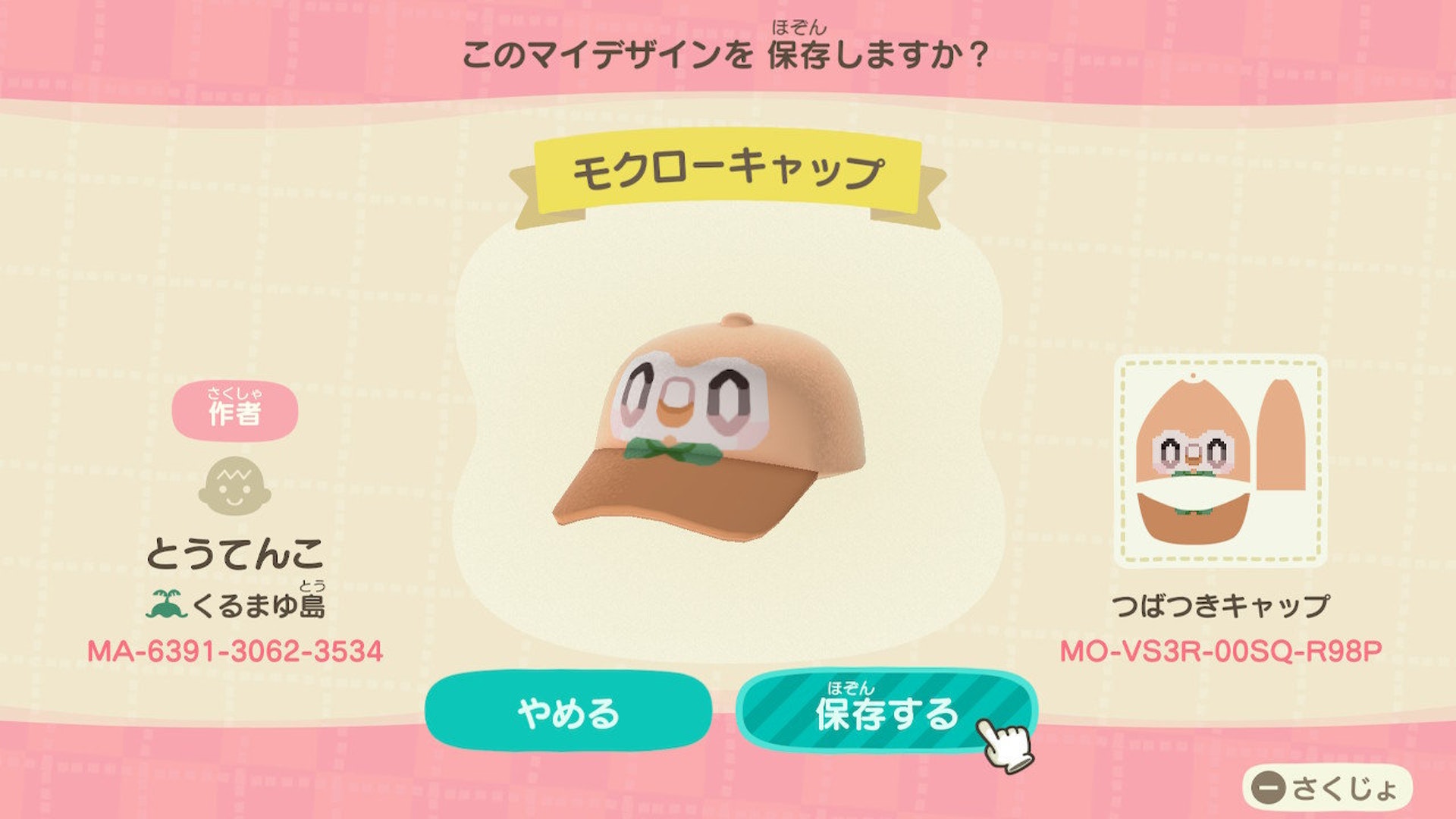 (Twitter @Totennko) (Twitter @Totennko)