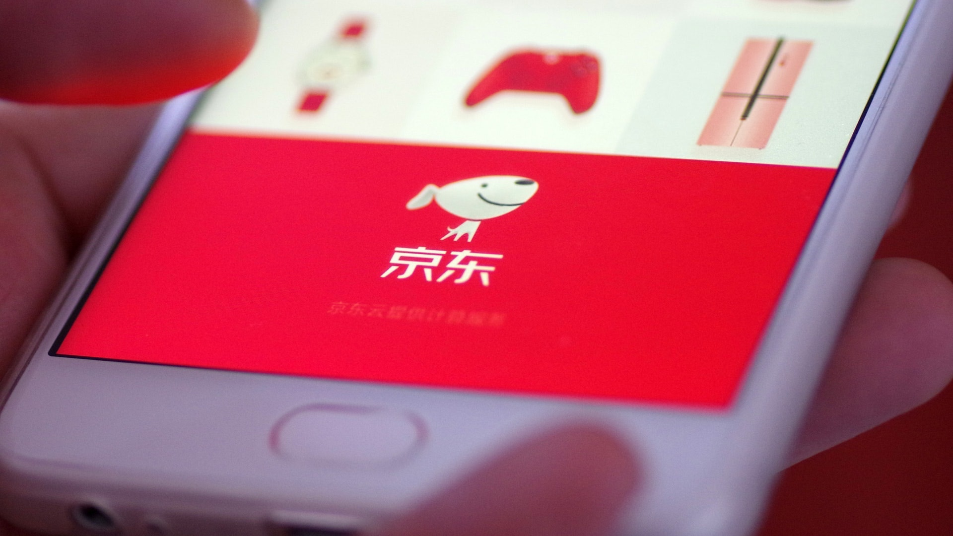 京東業績｜Q3 Non-GAAP盈利升八成年度活躍用戶增32%至4.4億人