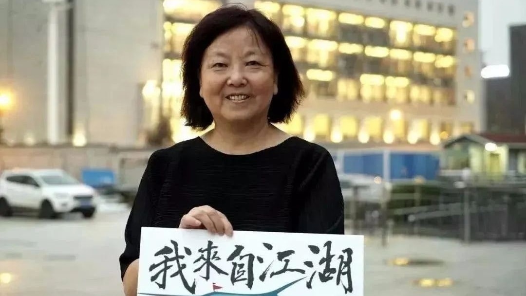 方方一段時間以來，深陷輿論旋渦。（微博）