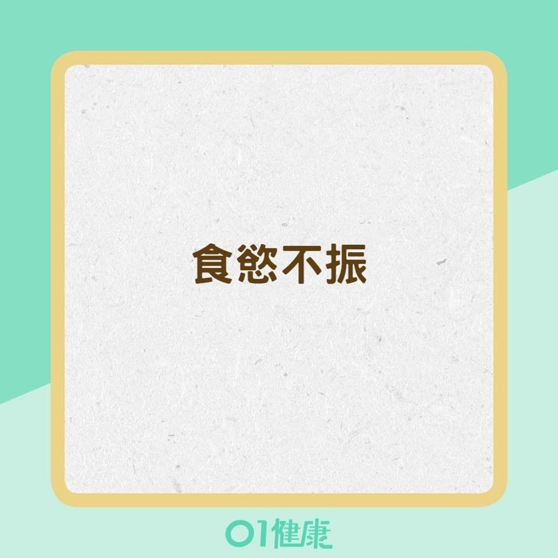 肝硬化的症狀及其導致的併發症(01製圖) 肝硬化的症狀及其導致的併發症(01製圖)