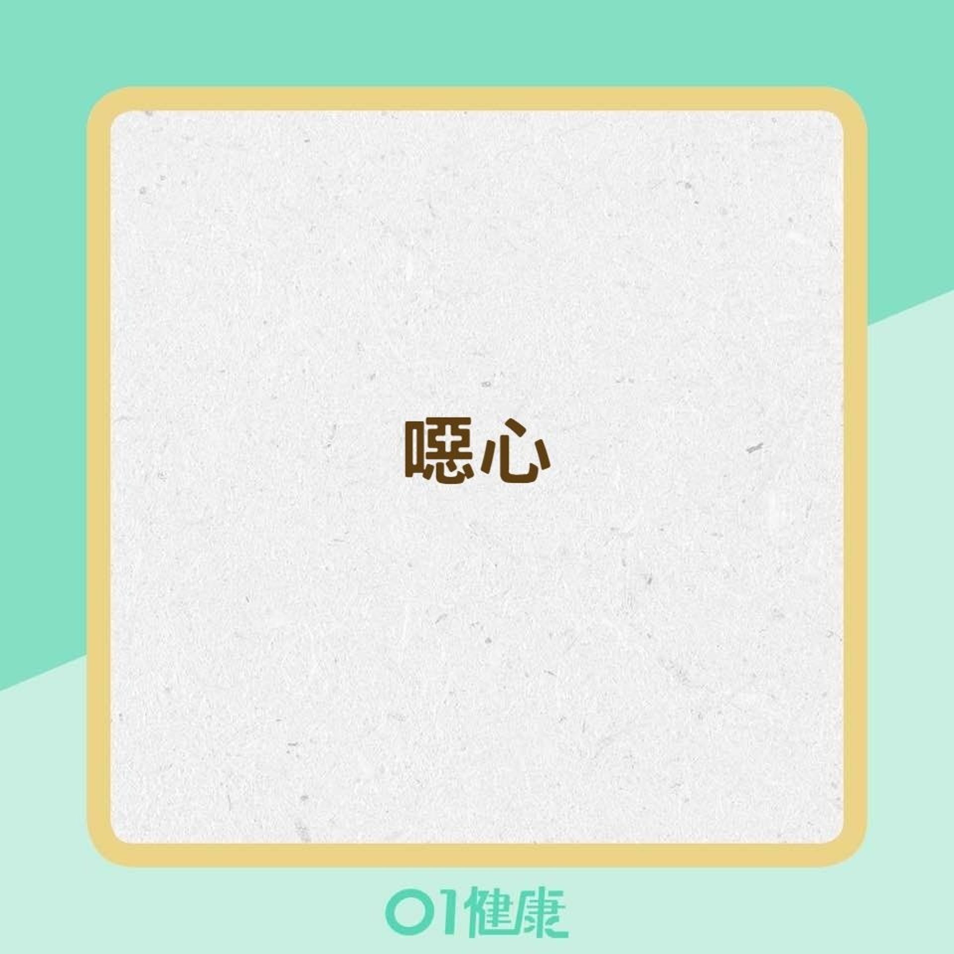 肝硬化的症狀及其導致的併發症(01製圖) 肝硬化的症狀及其導致的併發症(01製圖)