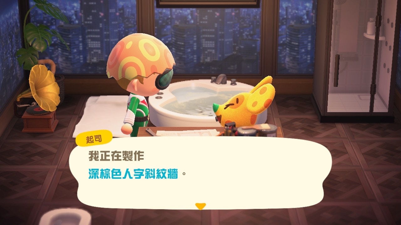 島友會告訴你有正在製作什麼(遊戲截圖) 島友會告訴你有正在製作什麼(遊戲截圖)