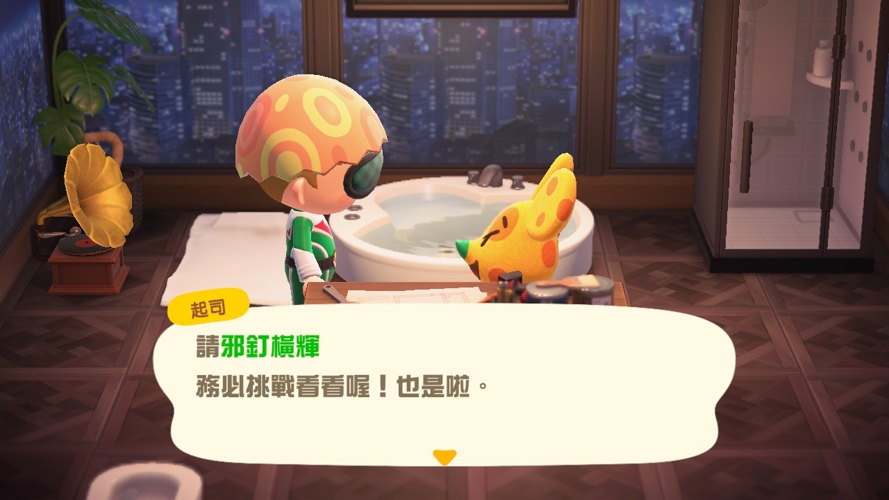 (遊戲截圖) (遊戲截圖)