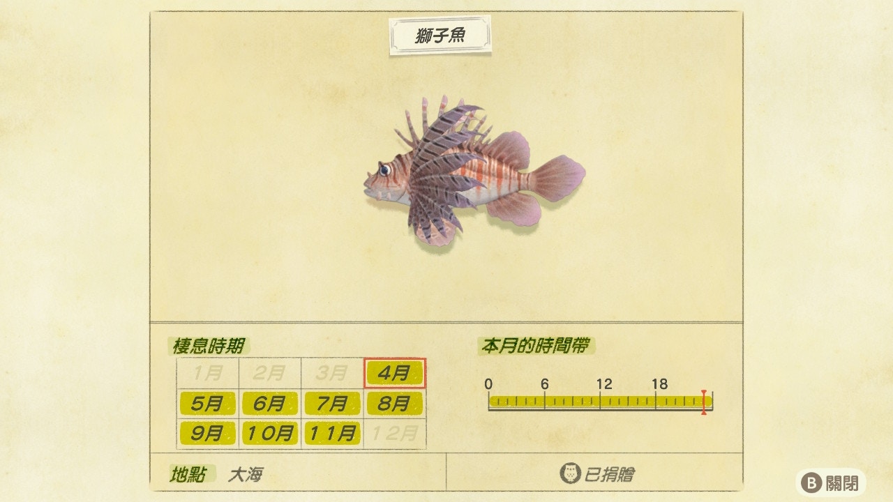 動物之森 動物森友會 攻略 5月魚類圖鑑 物價鬼頭刀極罕見 動物之森 動物森友會 攻略 5月魚類圖鑑 物價鬼頭刀極罕見