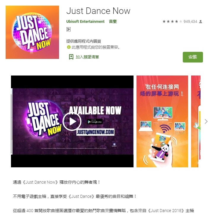 nintendo just dance 2020 unlimited