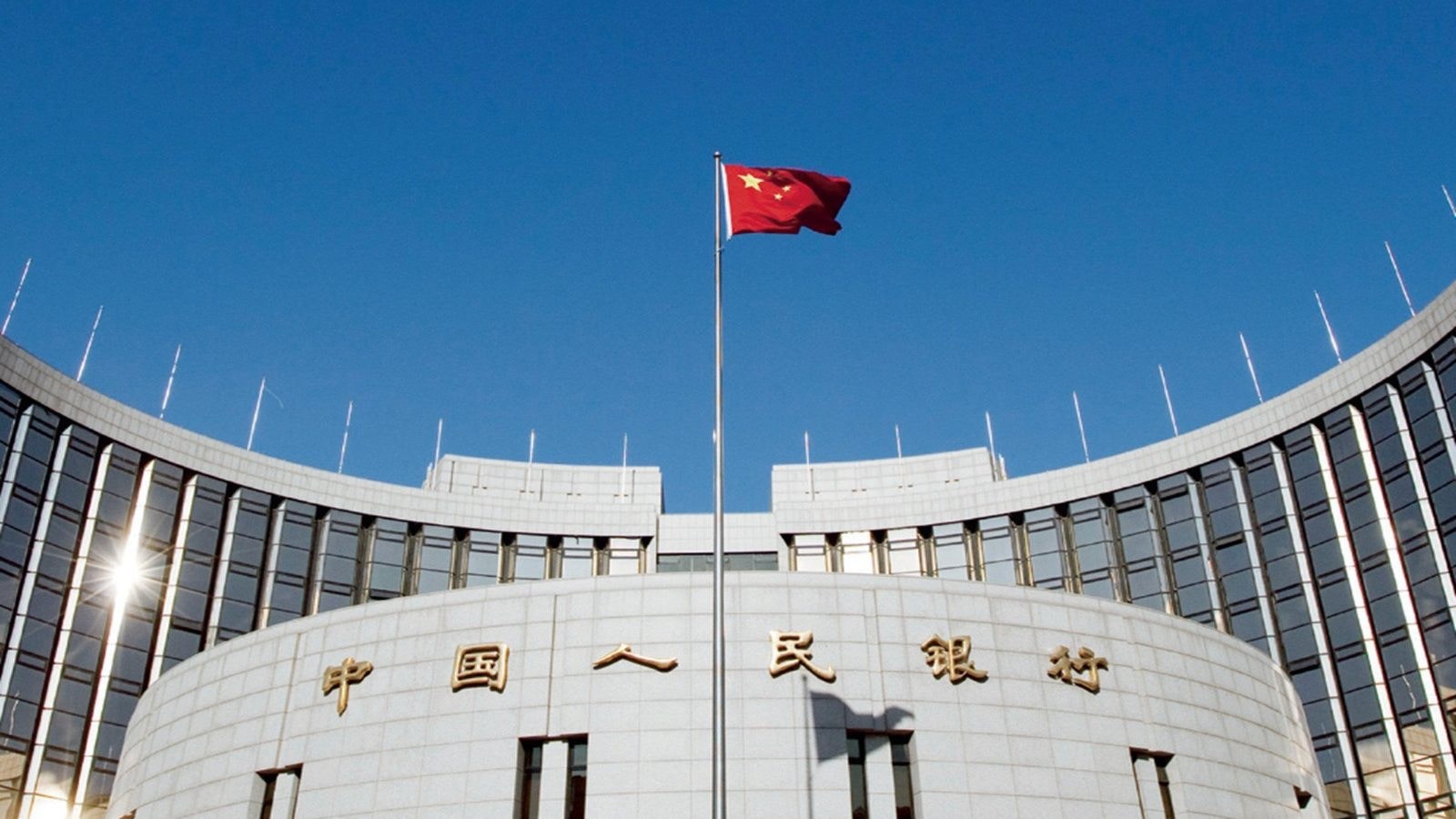 人行成功在港發行兩期人民幣央行票據　獲超購3倍