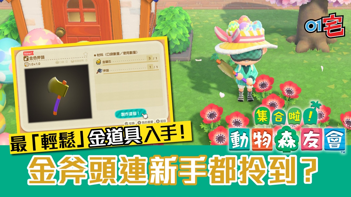 Ff7 Final Fantasy Vii Remake攻略 召喚獸系統解說 Ff7 Final Fantasy Vii Remake攻略 召喚獸系統解說