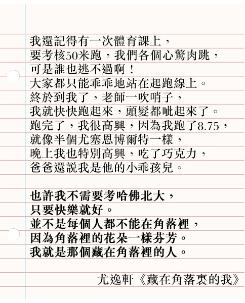 Lgbt 作文 人権作文 Lgbt テーマの書き方と考えたいポイント5つ まとめ方や構成案も