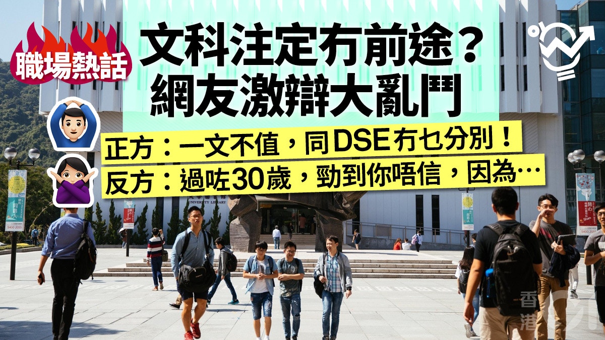 政府工】民政署聘合約文員五科合格、兩年經驗即可月薪約…