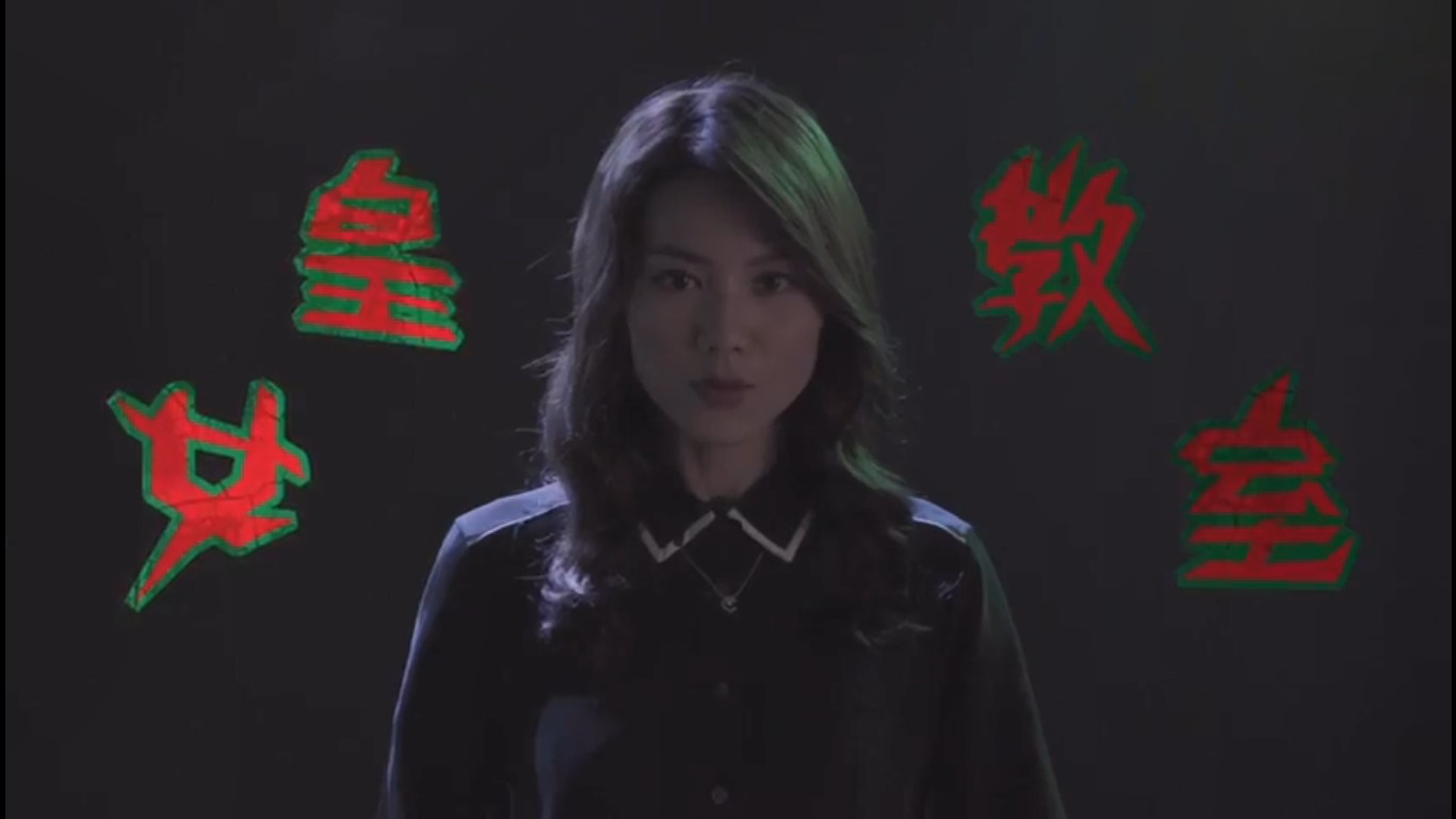 【女皇撞到正】周秀娜孖張繼聰開班女皇教室　你今日撞咗鬼未？