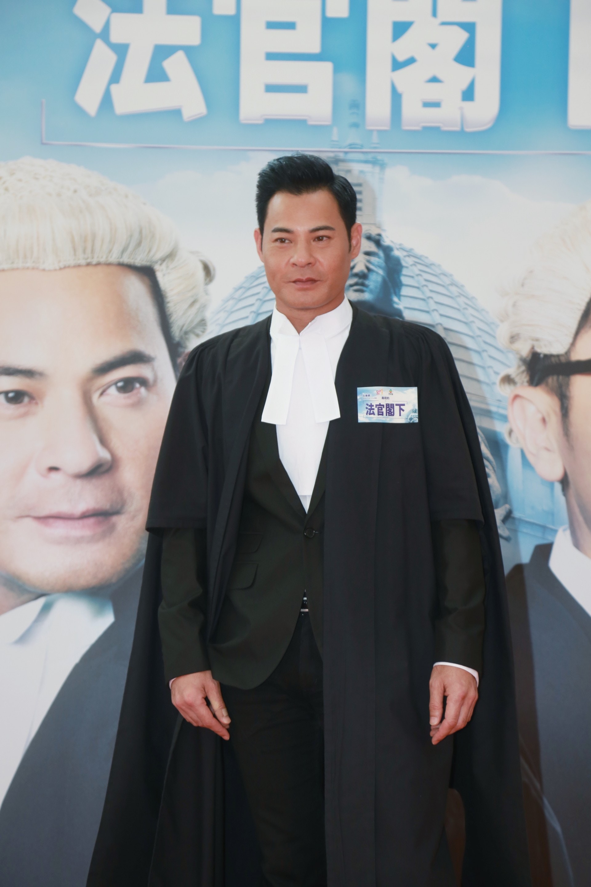黃智賢（Ben）今天（28日）穿著劇中的律師袍出席《是咁的，法官閣下》的宣傳活動。（梁碧玲攝）
