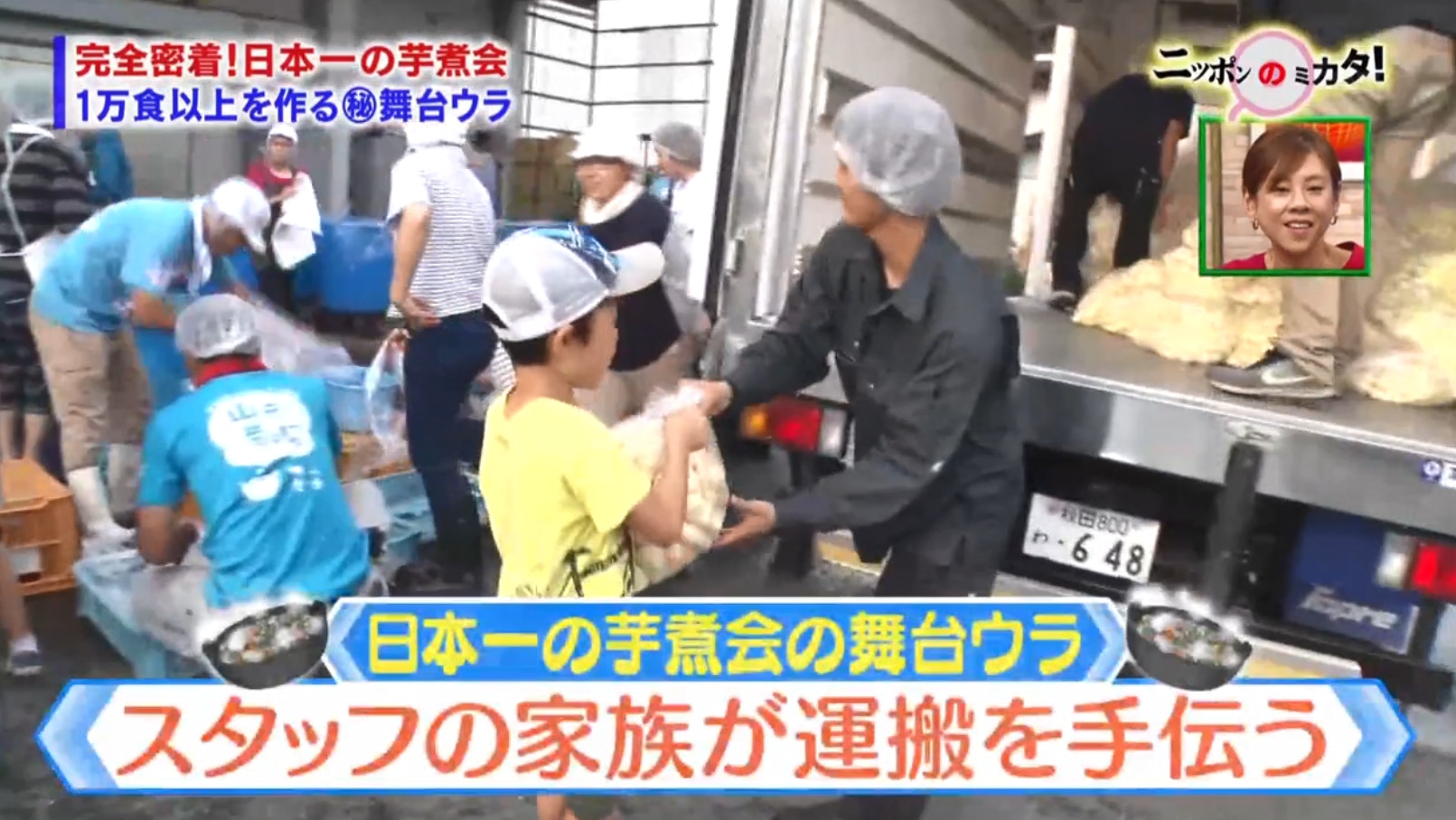 大鑊飯 日本萬人芋煮會破世界紀錄份量多到要出動起重機 香港01 開罐 大鑊飯 日本萬人芋煮會破世界紀錄份量多到要出動起重機 香港01 開罐