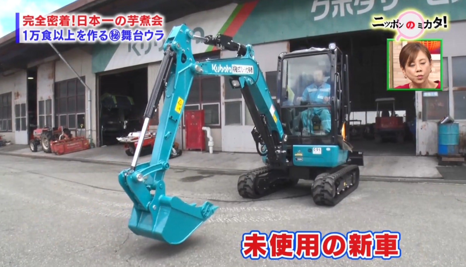 大鑊飯 日本萬人芋煮會破世界紀錄份量多到要出動起重機 香港01 開罐 大鑊飯 日本萬人芋煮會破世界紀錄份量多到要出動起重機 香港01 開罐