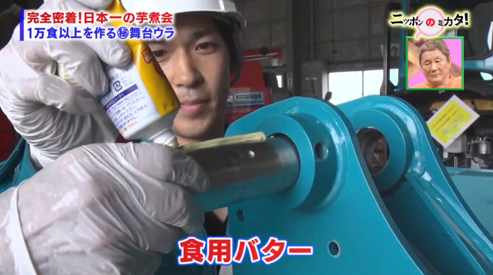 大鑊飯 日本萬人芋煮會破世界紀錄份量多到要出動起重機 香港01 開罐 大鑊飯 日本萬人芋煮會破世界紀錄份量多到要出動起重機 香港01 開罐