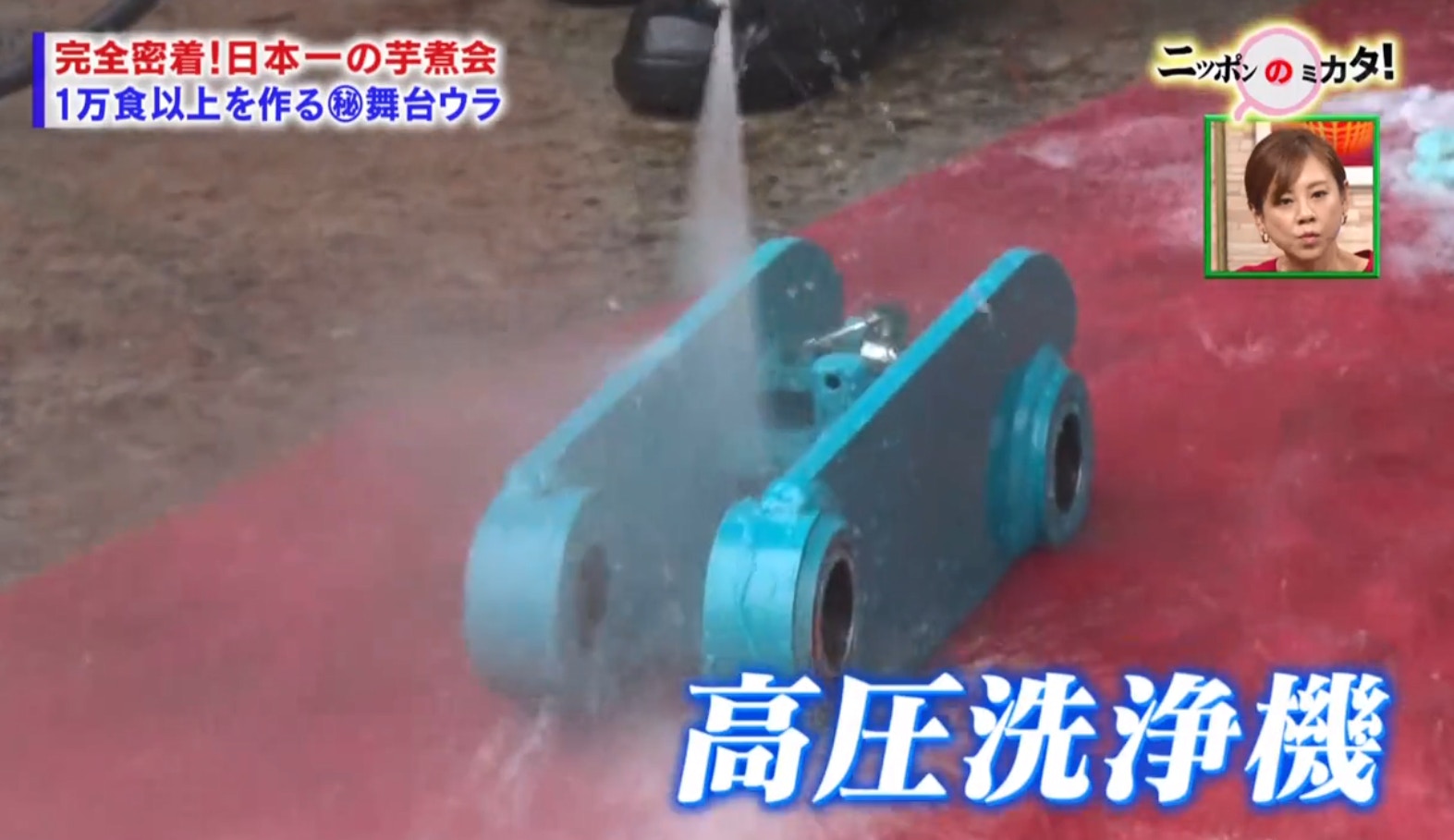 大鑊飯 日本萬人芋煮會破世界紀錄份量多到要出動起重機 香港01 開罐 大鑊飯 日本萬人芋煮會破世界紀錄份量多到要出動起重機 香港01 開罐