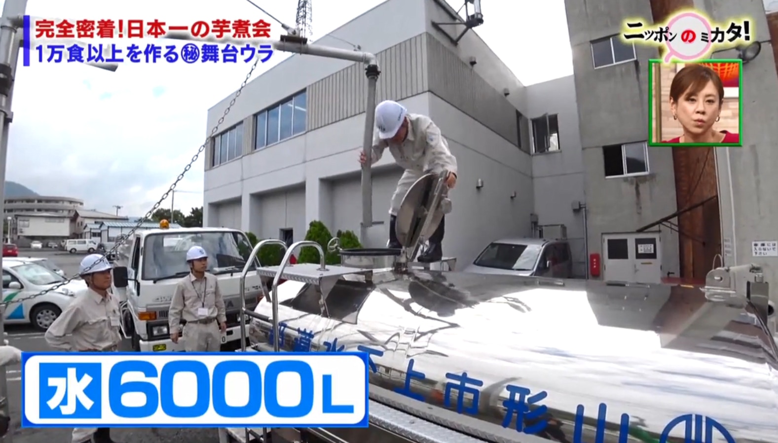 大鑊飯 日本萬人芋煮會破世界紀錄份量多到要出動起重機 香港01 開罐 大鑊飯 日本萬人芋煮會破世界紀錄份量多到要出動起重機 香港01 開罐