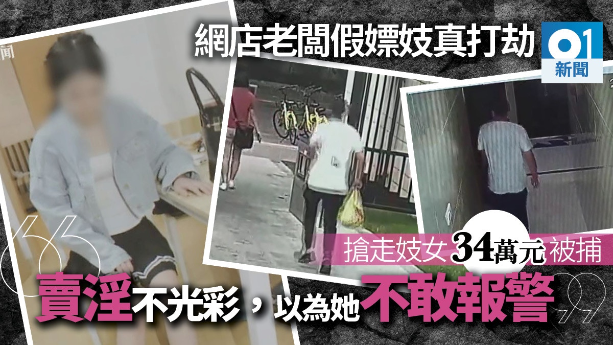 妓院 窯姐 洋行 支那 印書館 中華民国 租界 軍閥 美人 交際花 青楼 陪酒女 旧中国 舞女 名票 上海 妓女 青幇 歌女歌姫 巡捕 黒幇 藝姐 美女 妓院 窯姐 洋行 支那 印書館 中華民国 租界 軍閥 美人 交際花 青楼 陪酒女 旧中国 舞女 名票 上海 妓女 青幇 歌女歌姫 巡捕 黒幇 藝姐 美女