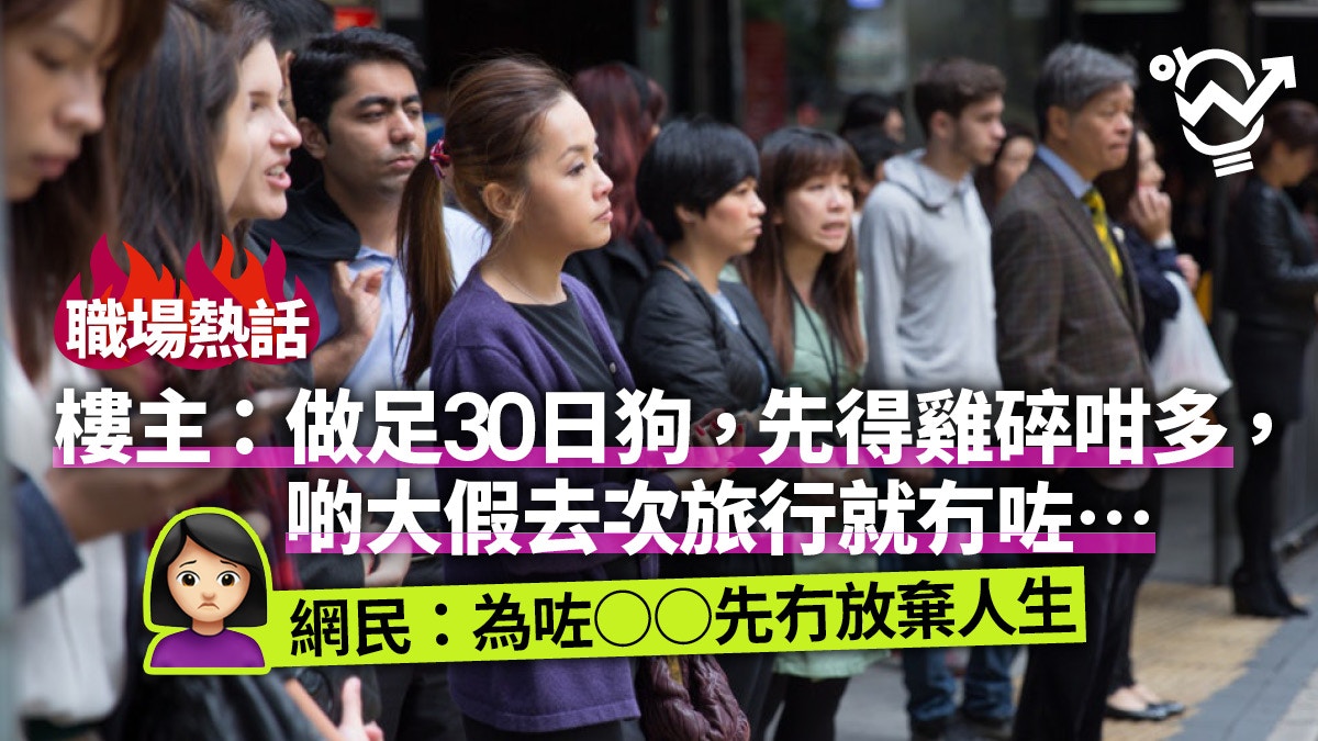 政府工】民政署聘合約文員五科合格、兩年經驗即可月薪約…
