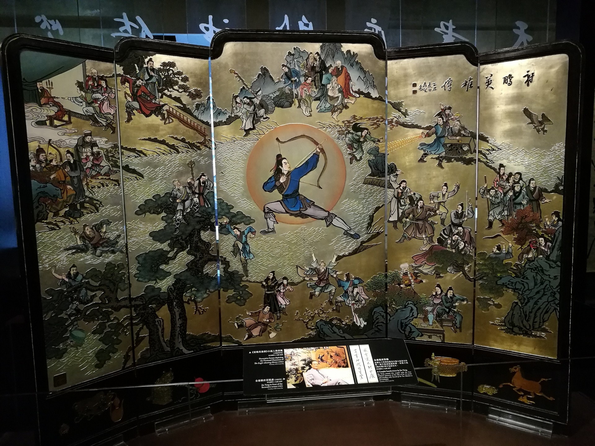 繪畫金庸小說人物的屏風,金庸曾在屏風前拍照留影。(VCG) 繪畫金庸小說人物的屏風,金庸曾在屏風前拍照留影。(VCG)