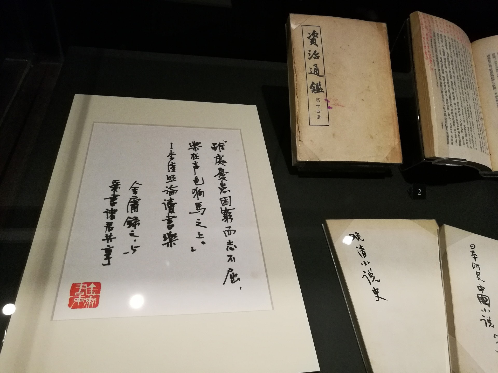 喜歡鑽研資治通鑑及歷史小說,為他與歷史及野史緊扣的武俠小說奠定了基礎,閒時也愛耍耍墨寶。(VCG) 喜歡鑽研資治通鑑及歷史小說,為他與歷史及野史緊扣的武俠小說奠定了基礎,閒時也愛耍耍墨寶。(VCG)