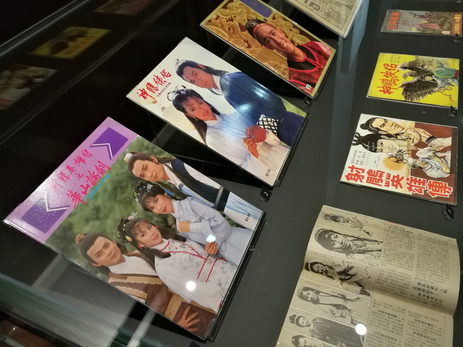 (左起)黃日華、翁美玲、楊盼盼、苗僑偉、陳玉蓮、劉德華、梁朝偉...星光熠熠。(VCG) (左起)黃日華、翁美玲、楊盼盼、苗僑偉、陳玉蓮、劉德華、梁朝偉...星光熠熠。(VCG)