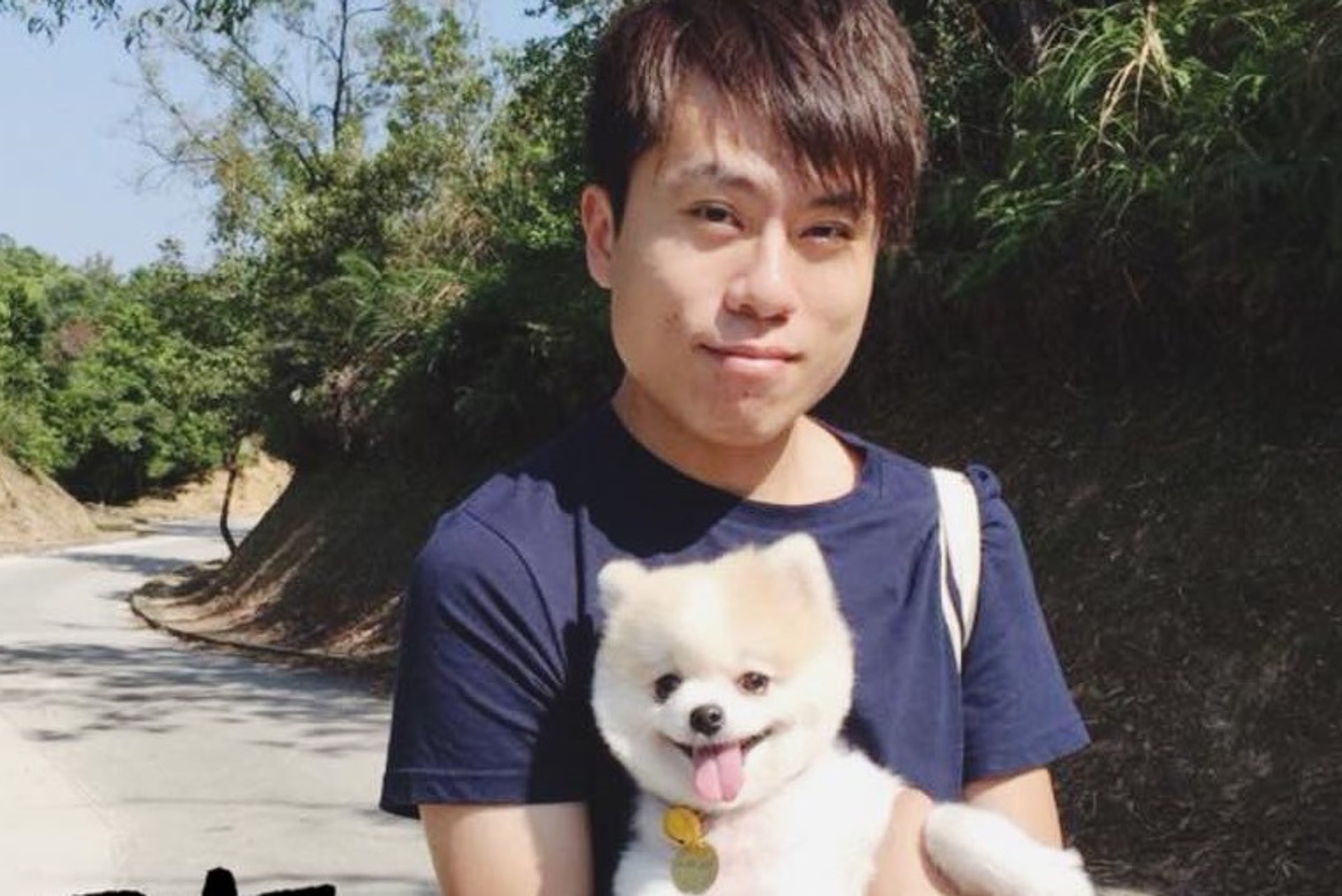 關注動物權益的立法會議員鄺俊宇倡將葵涌公園改為人寵共享公園。(鄺俊宇Facebook圖片) 關注動物權益的立法會議員鄺俊宇倡將葵涌公園改為人寵共享公園。(鄺俊宇Facebook圖片)