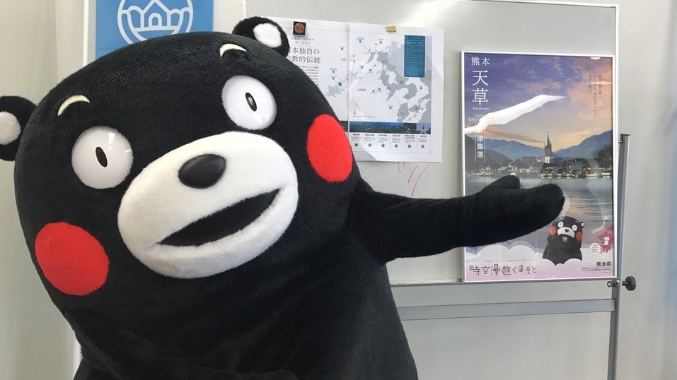 「熊本熊」不是熊 也不叫熊本熊 官方中文名其實係…… 「熊本熊」不是熊 也不叫熊本熊 官方中文名其實係……