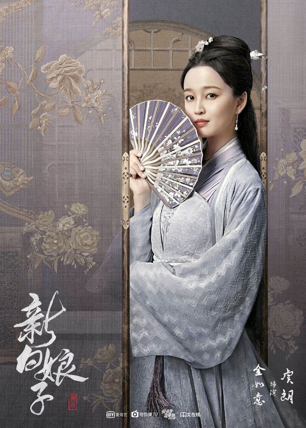 《新白娘子傳奇》劇照