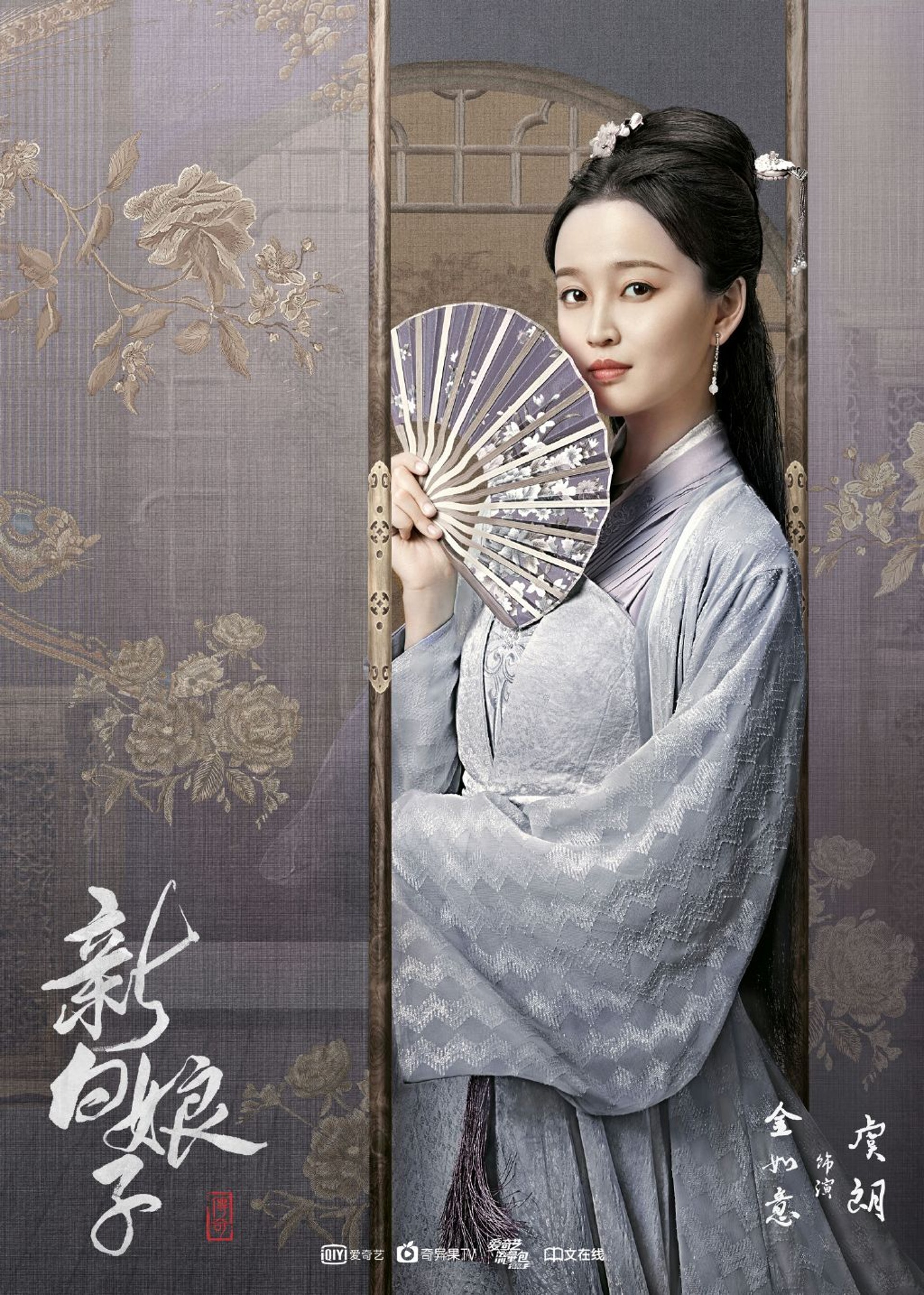 《新白娘子傳奇》劇照 《新白娘子傳奇》劇照