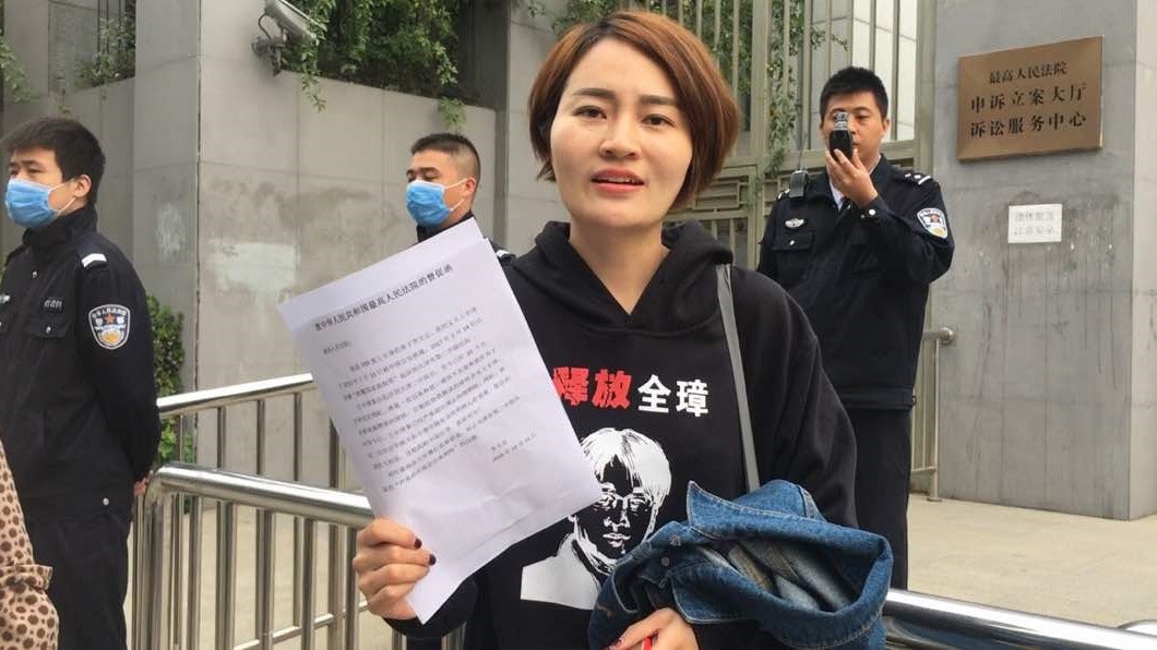 李文足公開信批法院拖延案件審訊:將在法治史上留下恥辱一筆 李文足公開信批法院拖延案件審訊:將在法治史上留下恥辱一筆