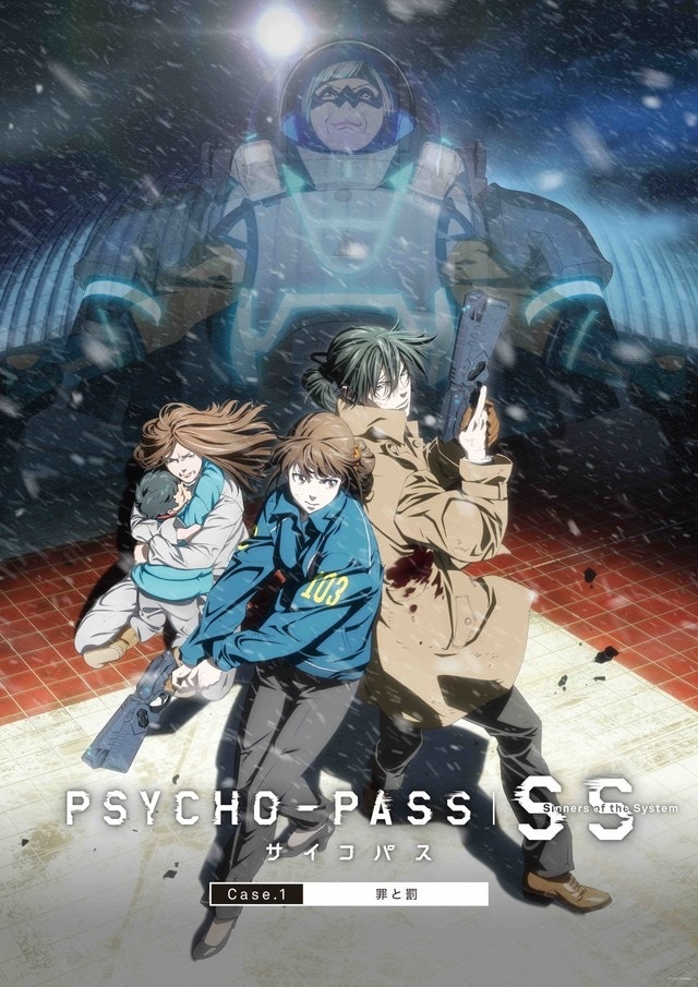 PSYCHO-PASS心靈判官》明年連續三部劇場版上映