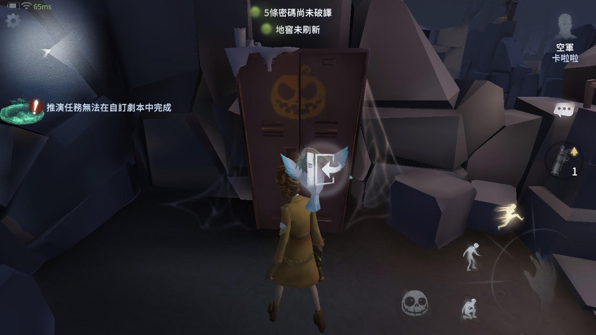第五人格攻略約瑟夫破解心得 4招對抗相中世界 4大克制角色推薦 第五人格攻略約瑟夫破解心得 4招對抗相中世界 4大克制角色推薦