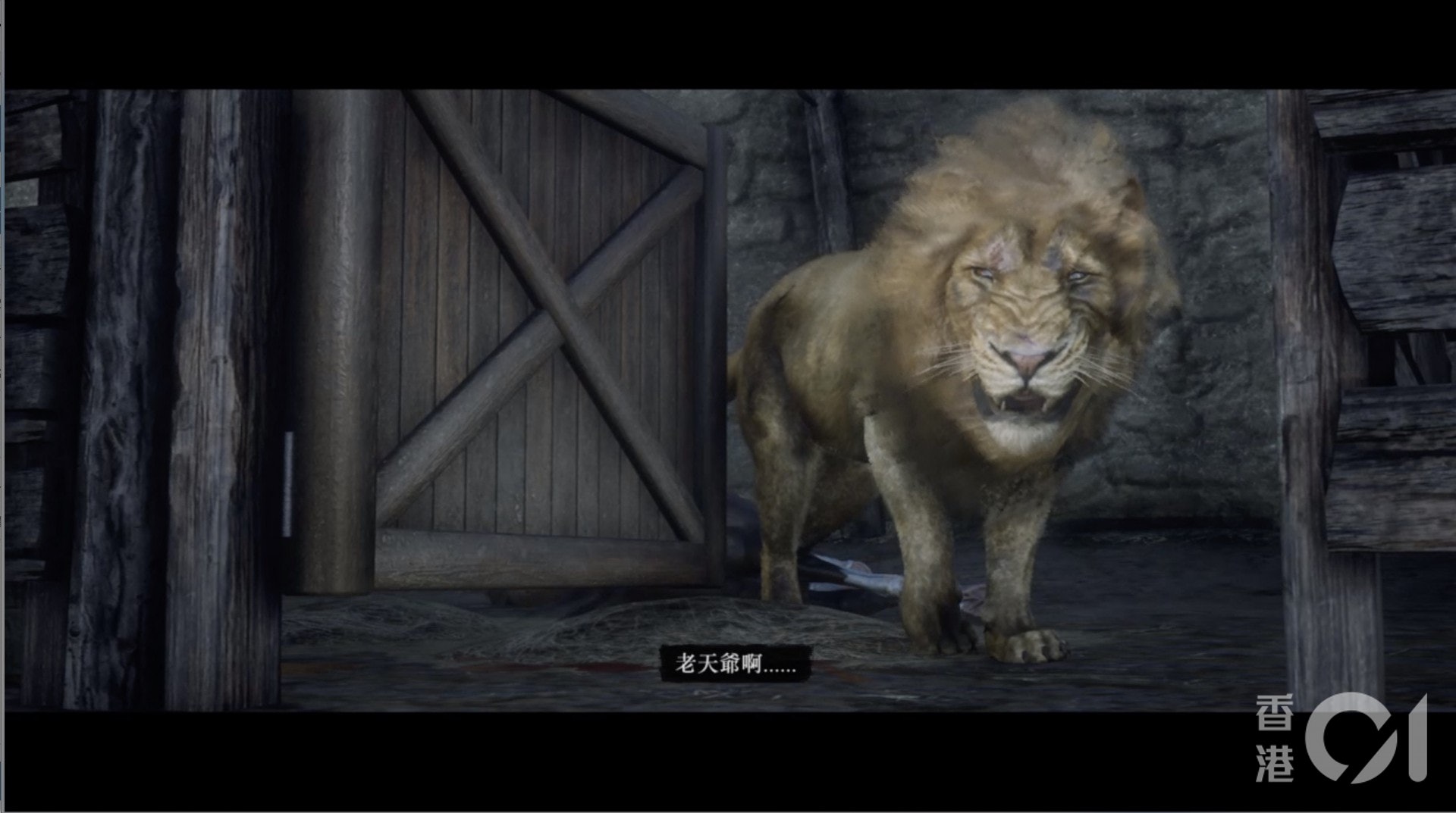 Red Dead Redemption 2攻略全體力提升道具入手心得 Red Dead Redemption 2攻略全體力提升道具入手心得