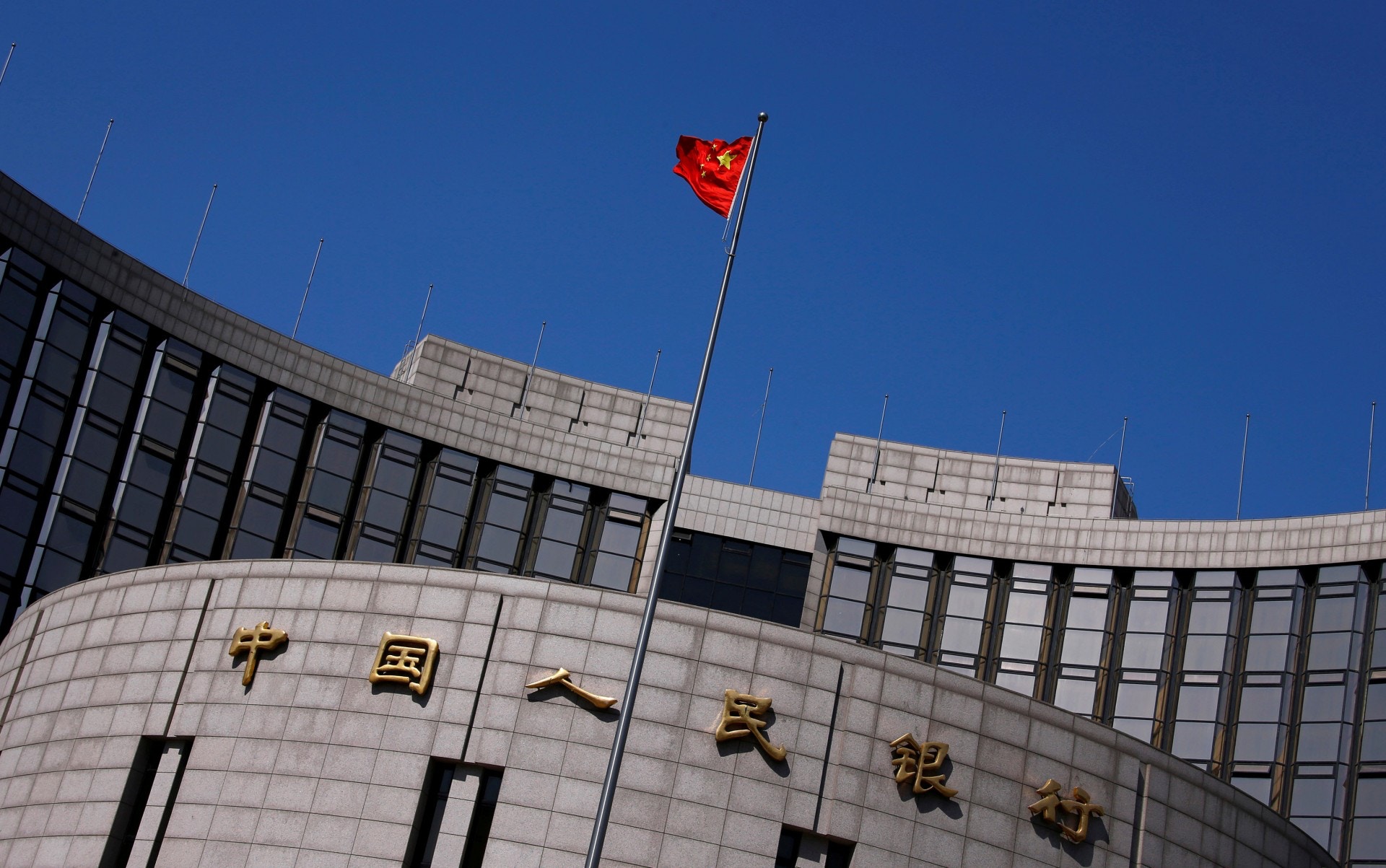 人民銀行副行長稱　要強化金融監管的專業性、統一性和穿透性